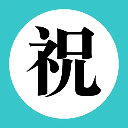 Kanji N3 - Han Tu 360 Cheats