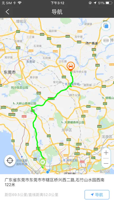 北斗星HD