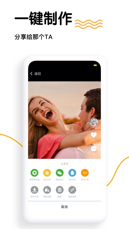 乐音短视频 screenshot-3