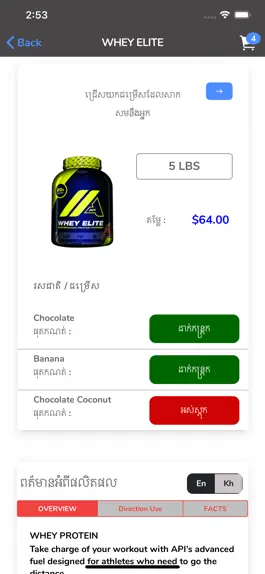 Game screenshot MFiT Shop hack