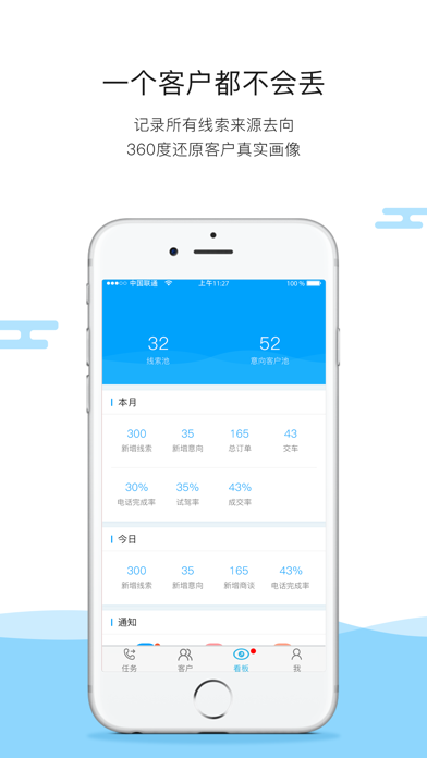 Screenshot #3 pour Smart360