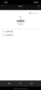 Let's Voca 렛츠보카 screenshot #4 for iPhone