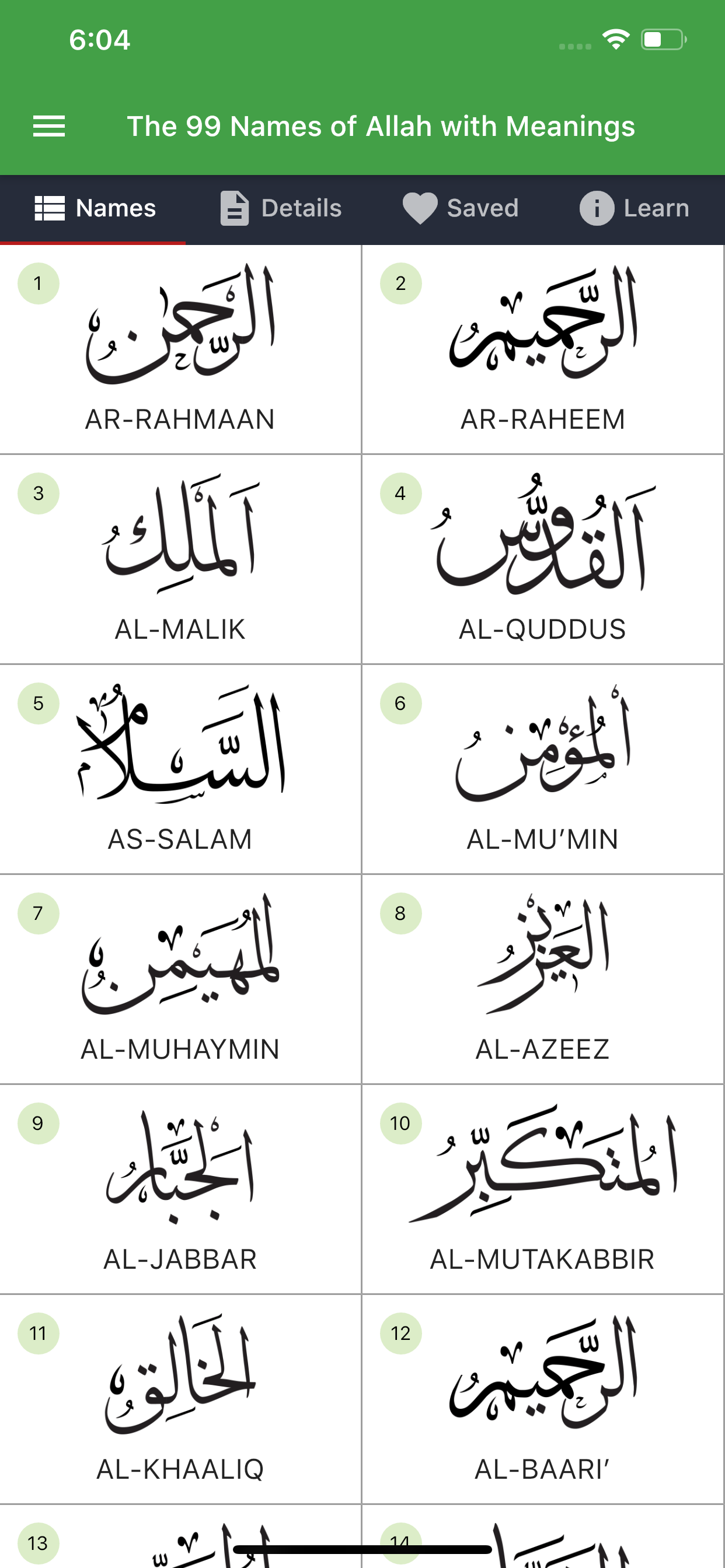 99 Names of Allah with Meaning