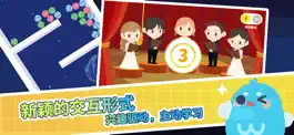 Game screenshot 嘀嗒探客 hack