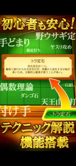 Game screenshot リバーシ プレミアム　REVERSI PREMIUM hack