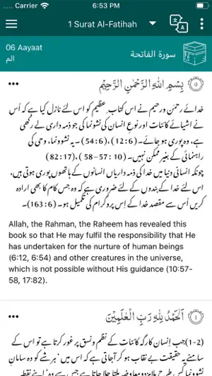 Quran with Lughat screenshot 1