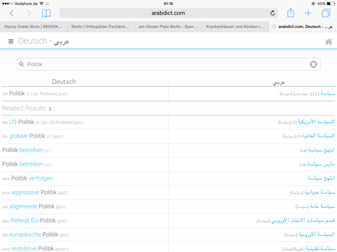 arabdict Dictionary screenshot 2