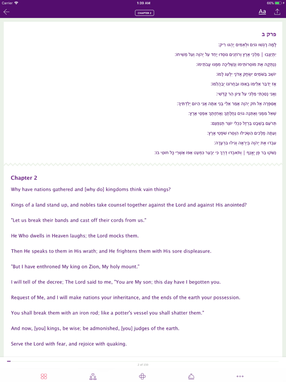 Screenshot #4 pour One Tehillim