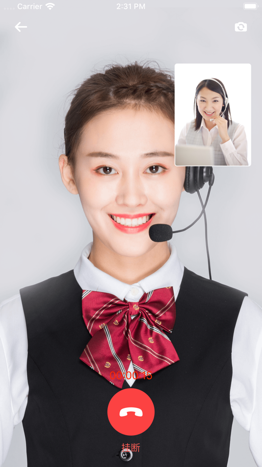 #6. AnyChat智能排队 (iOS) 来自: 广州佰锐网络科技有限公司