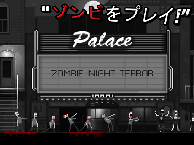 ‎Zombie Night Terror スクリーンショット