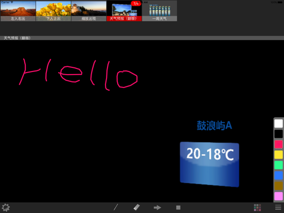 Screenshot #5 pour IDPCtrl