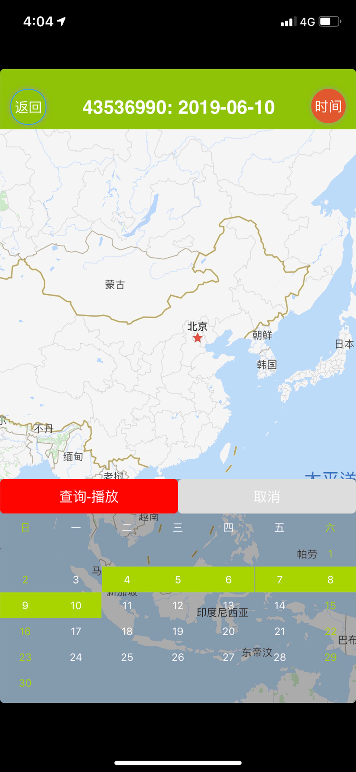 爱守护