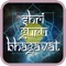 Shri Guru Bhagavat originally written in Odia language is an unparalleled creation of Dr
