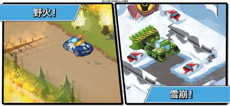 變形金剛救援機器人：英雄歷險記