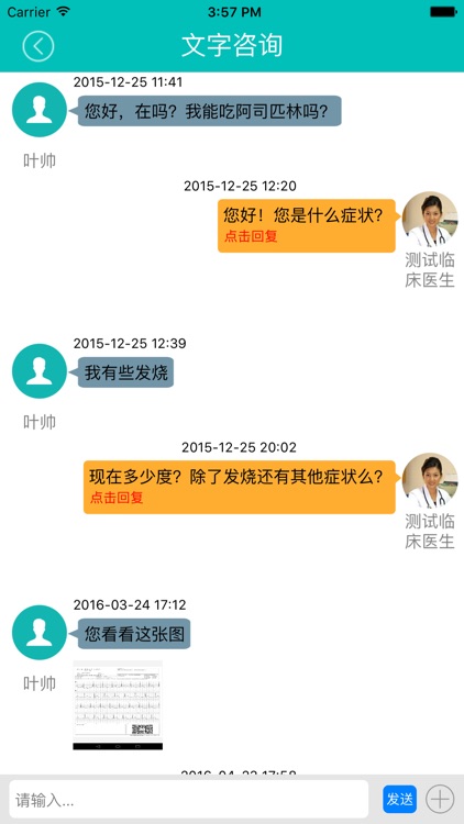 生息握持用户版