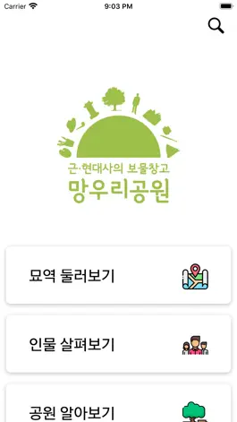 Game screenshot 뮤지엄망우리 mod apk