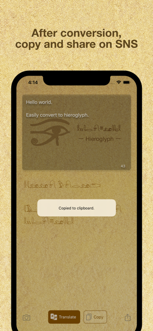 Hieroglyph Premium(圖5)-速報App