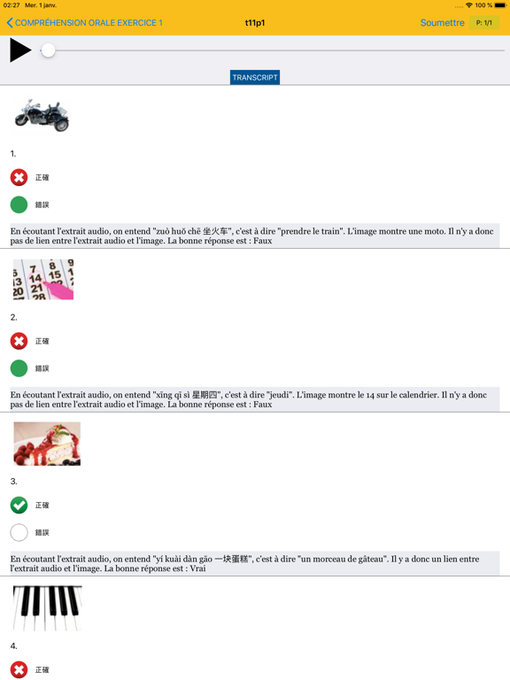 Screenshot #4 pour HSK 1 Practice Tests / Answers