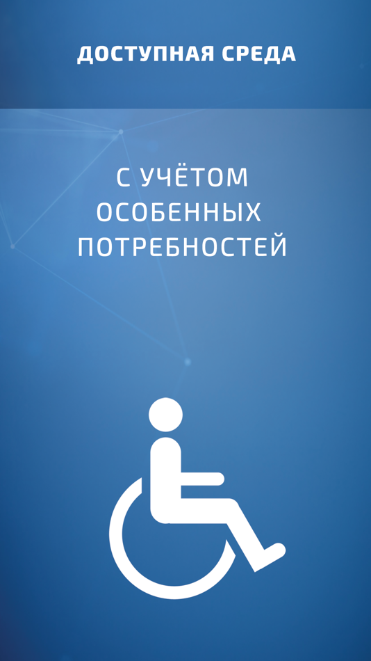 #6. Интеркомтел. Умный домофон (iOS) 由: Интеркомтел