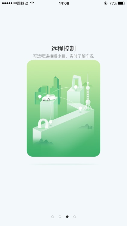 喵小瞳