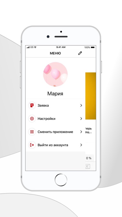 Am Nyam screenshot-3