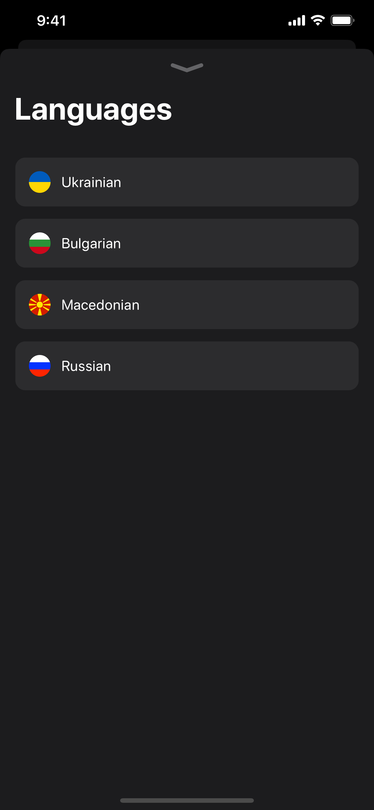 Learn Cyrillic screenshot 4