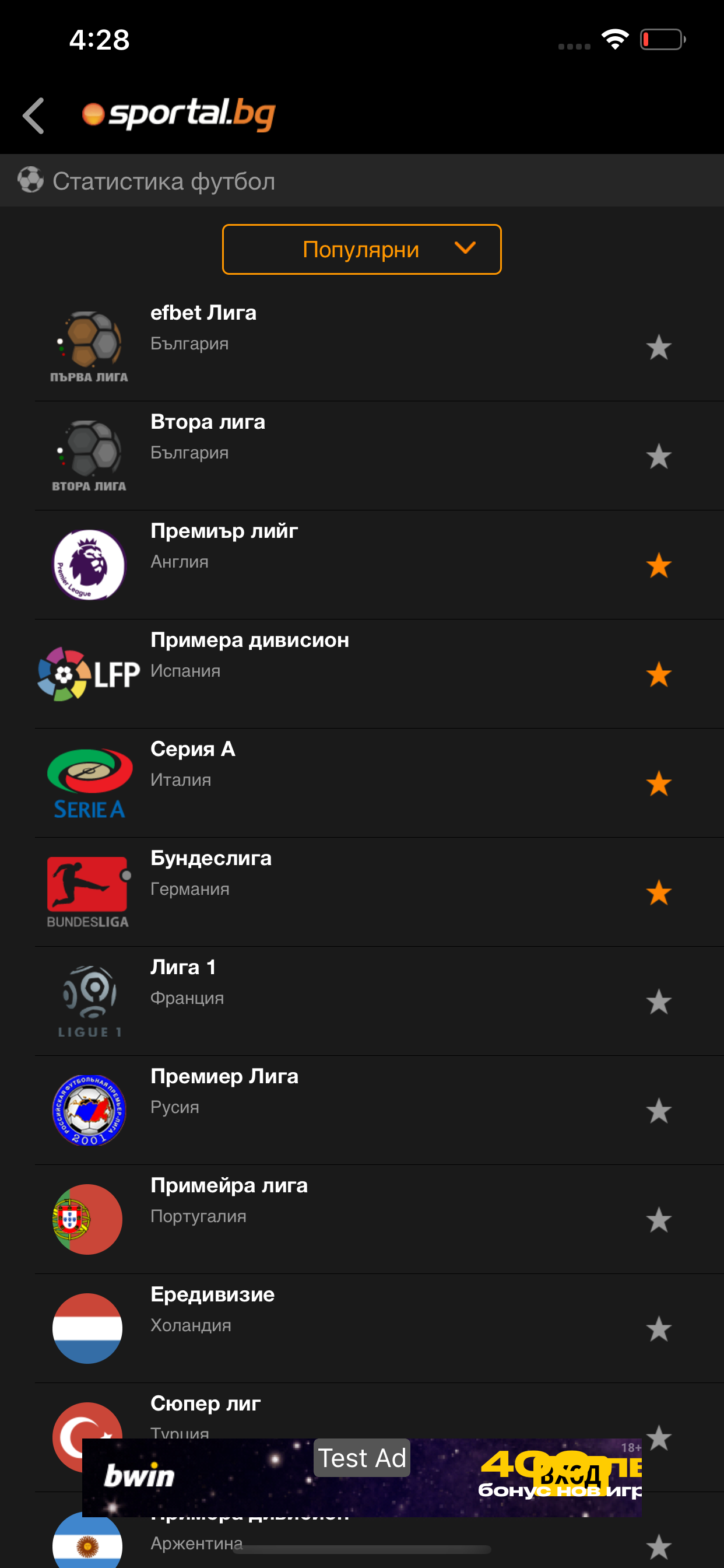 Sportal.bg