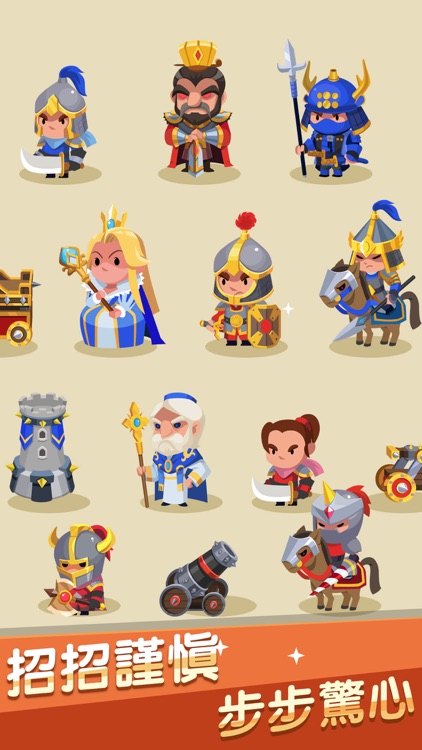 象棋大乱斗-象棋自走棋新玩法 screenshot-4