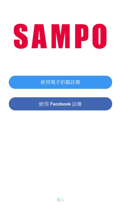 SAMPO HOME PLUS screenshot-7