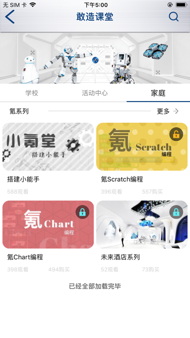 能力风暴 Screenshot