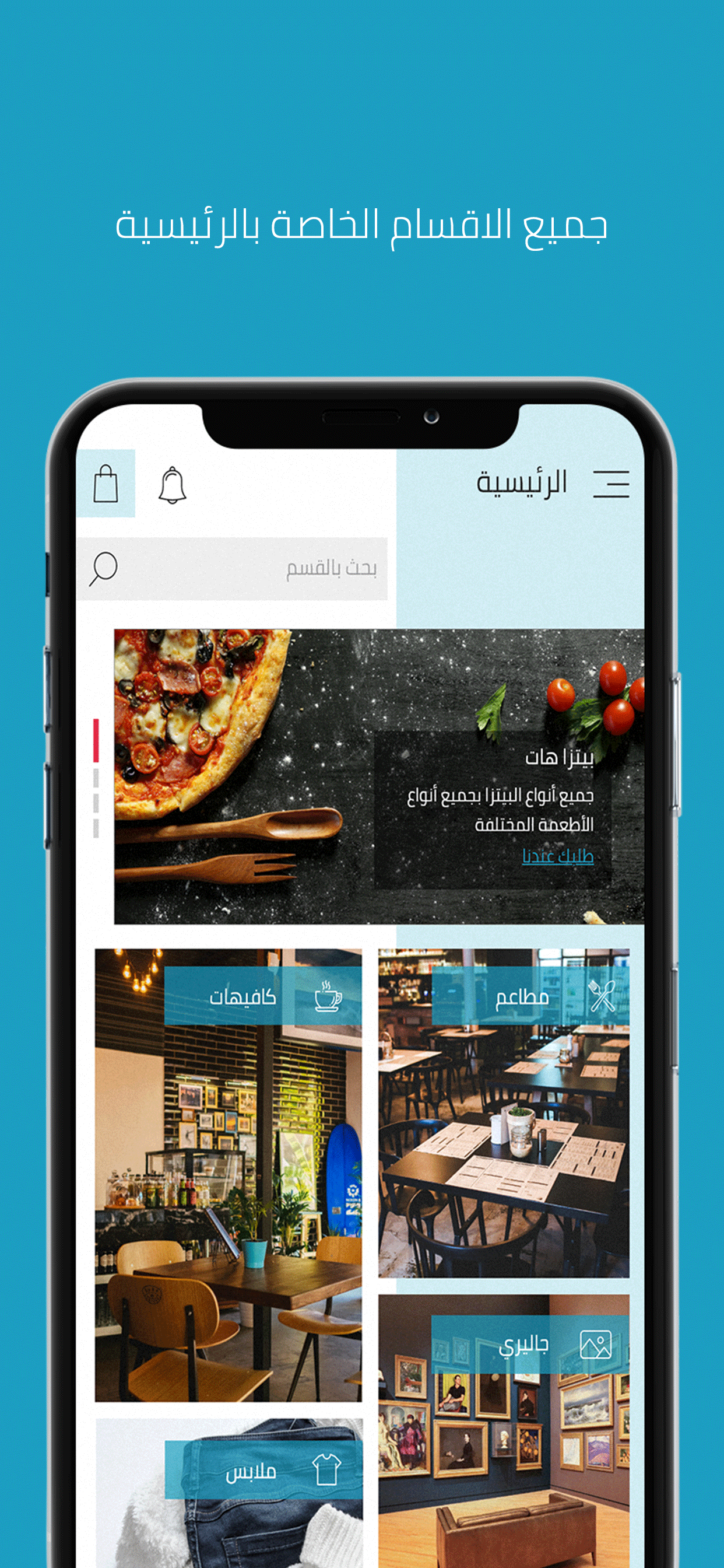 سوق جملة screenshot 6