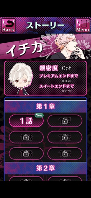 【BL】デイジー・チョコレート・トリック ベスト版(圖4)-速報App