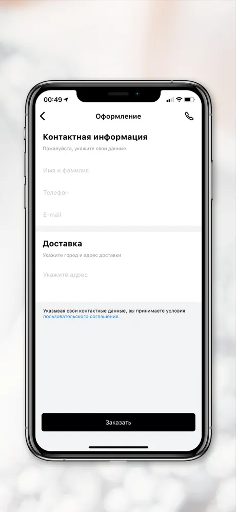 Дом Боне