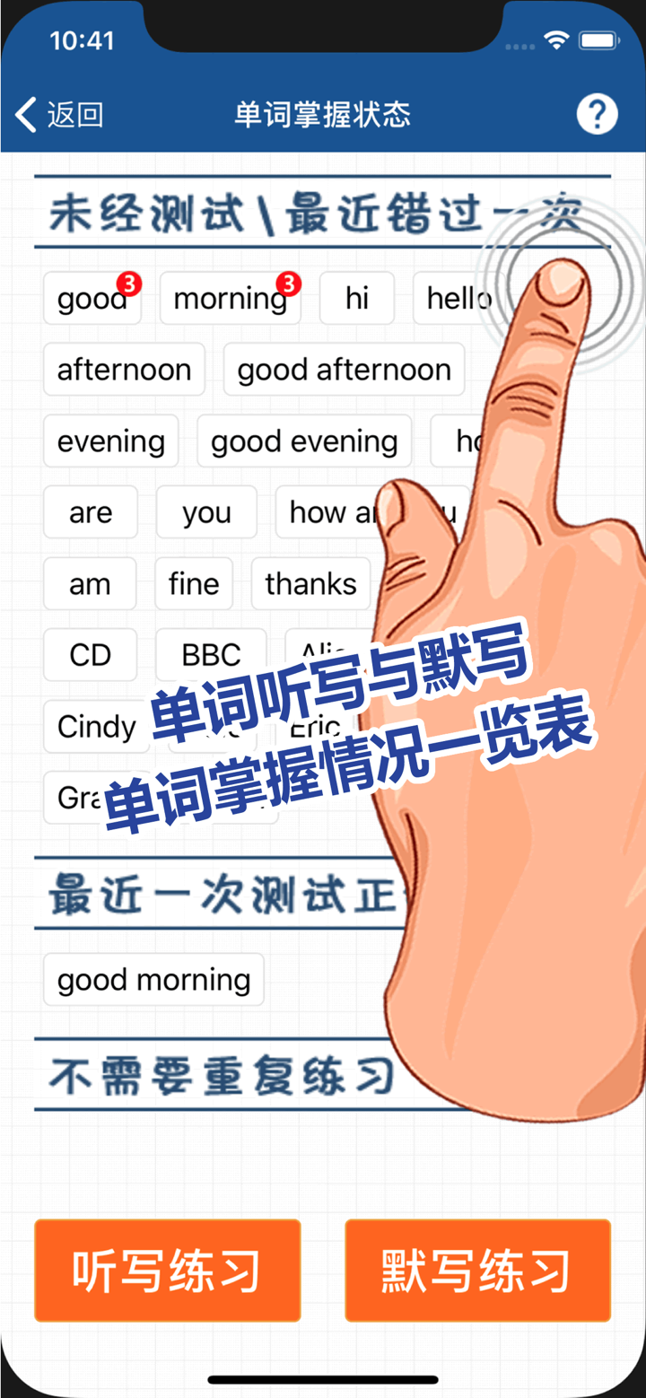 刘老师系列-译林版七上英语同步练习 screenshot 6