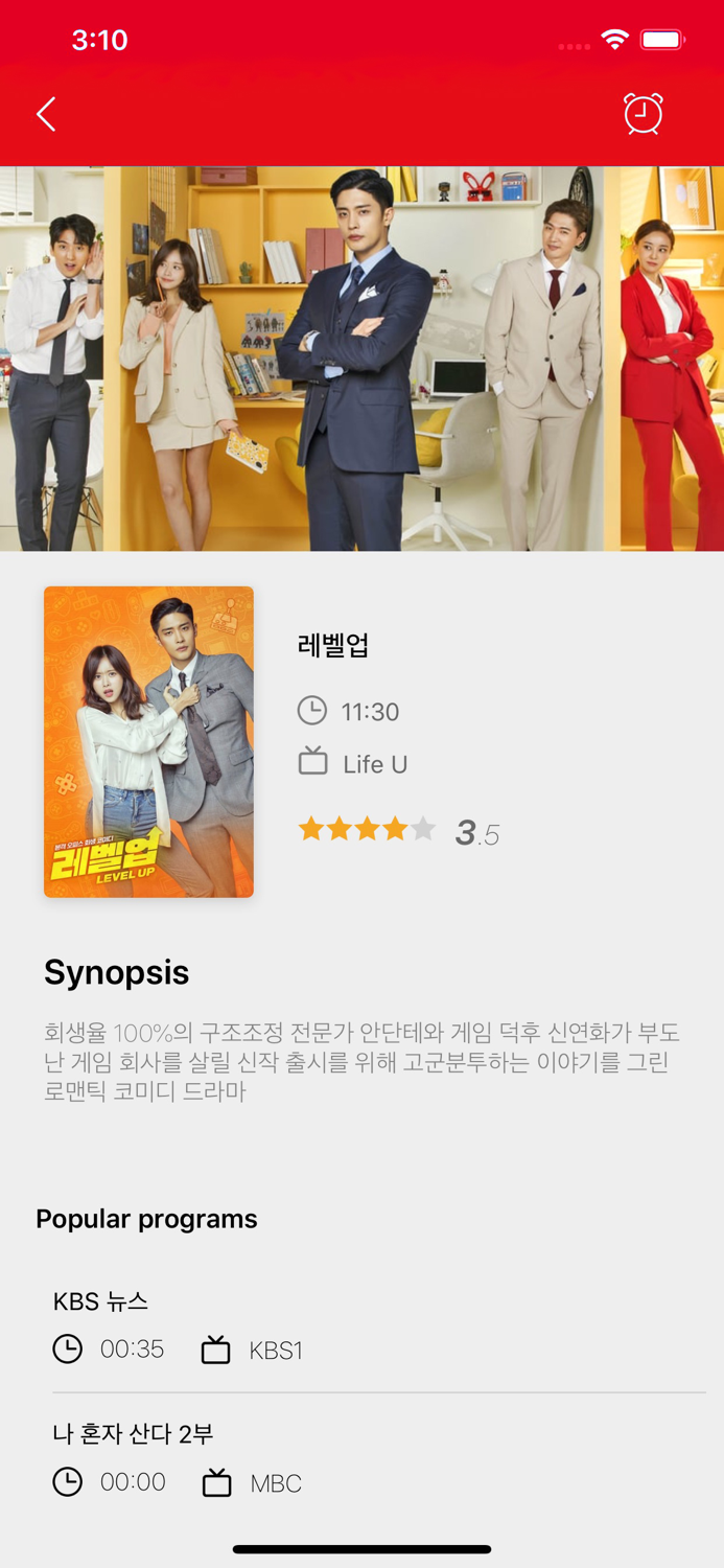 텔레비전 한국이 - TVG