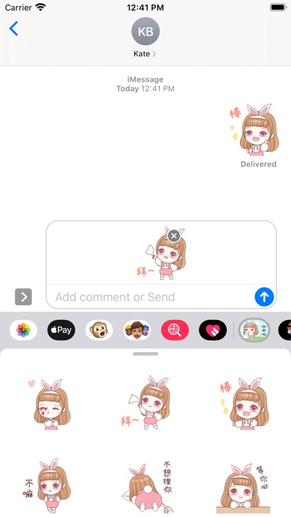 妮娜的心情物语 screenshot-5