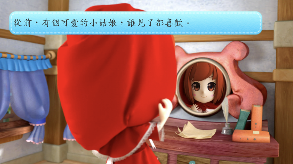 #5. HOPE中文詞類及句子遊戲 (iOS) Podle: HONG KONG YOUNG WOMEN'S CHRISTIAN ASSOCIATION