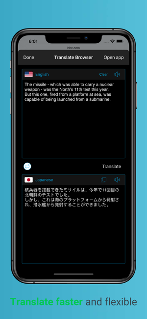 Translate Browser Pro 2020(圖4)-速報App