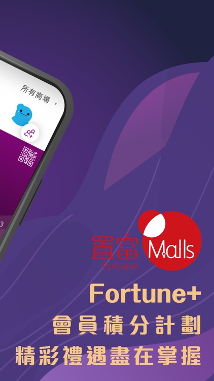 Fortune Malls