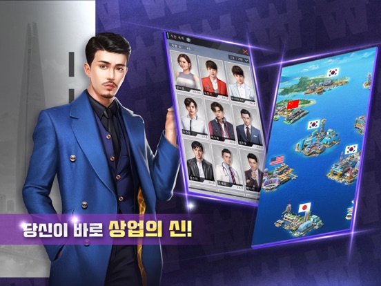 블랙머니 iPad screenshot