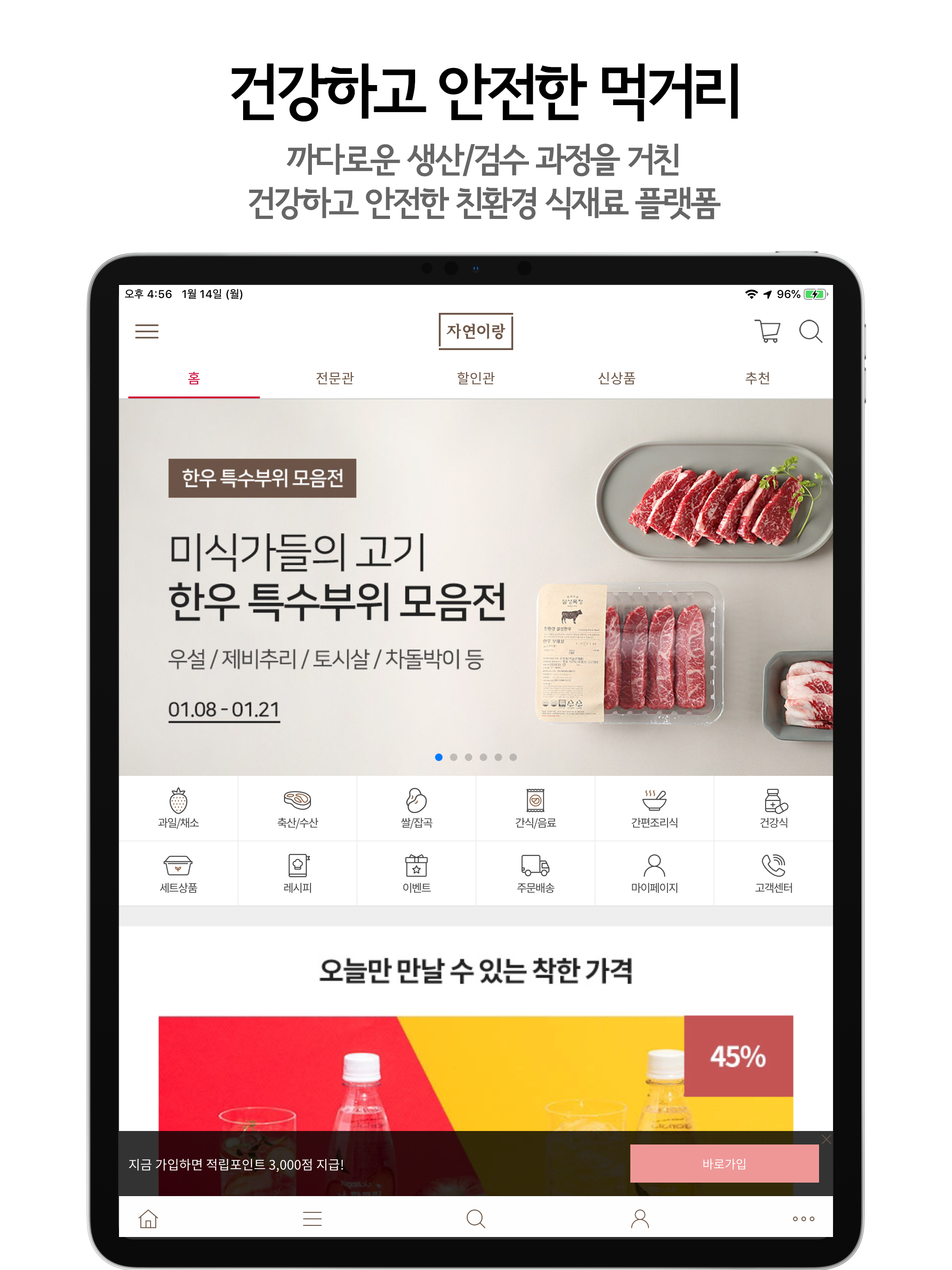 자연이랑 screenshot 5
