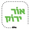 אור ירוק | Dride - iPadアプリ