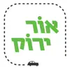 אור ירוק | Dride problems & troubleshooting and solutions