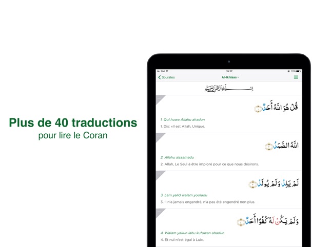 TÉLÉCHARGER ADAN GRATUIT POUR MOBILE GRATUIT MOBILE POUR ADAN TÉLÉCHARGER