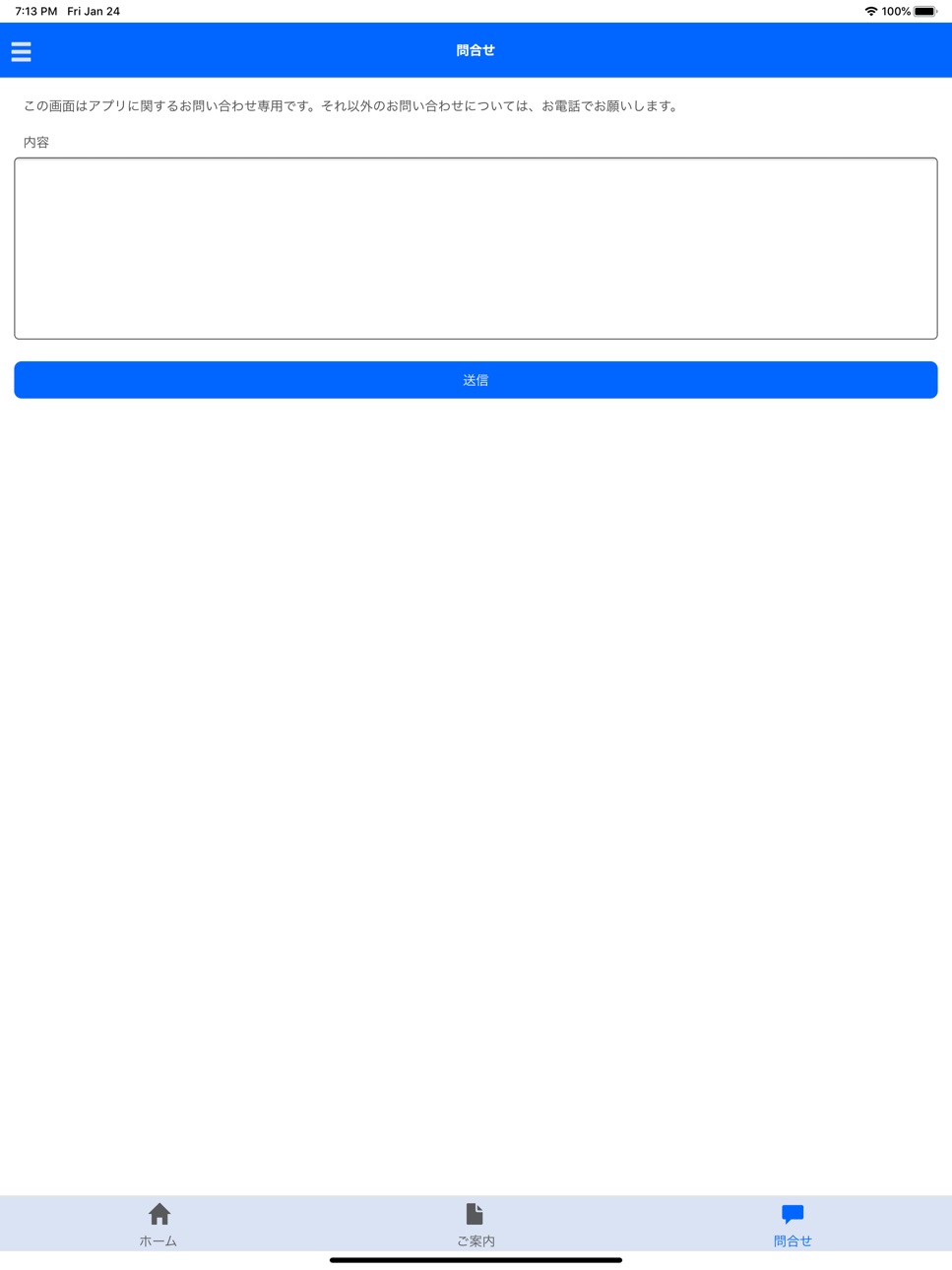 iPad screenshot