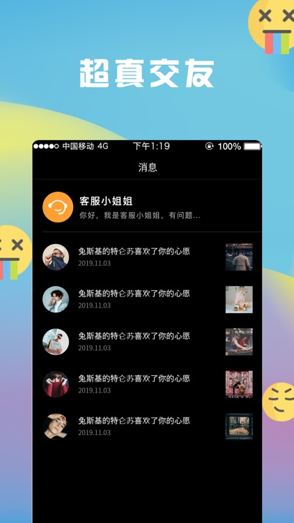 盘丝洞-成人情趣社区