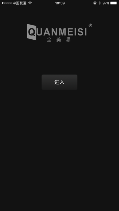 Screenshot #1 pour Tri-mix Adjustable bed