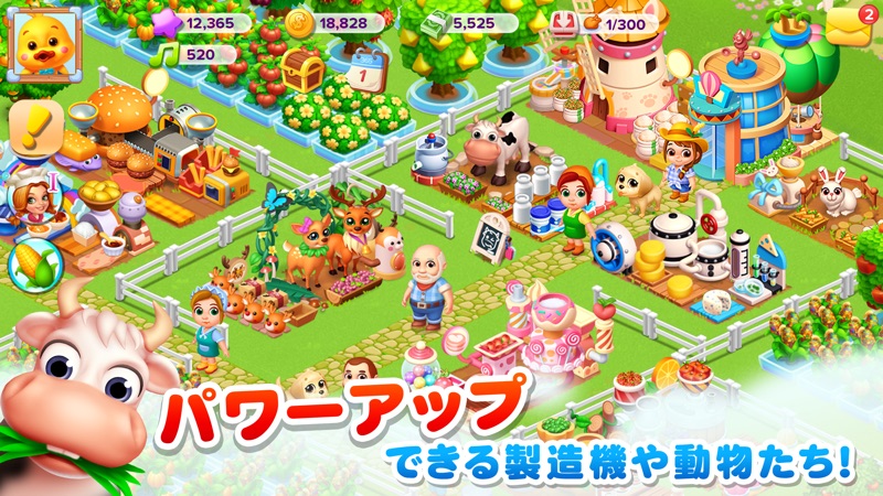 にじいろ牧場 screenshot 4