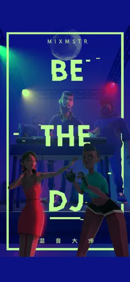 Game screenshot Mixmstr - DJ Game mod apk