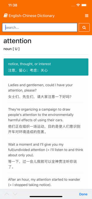 Hi English-Chinese Dictionary(圖6)-速報App